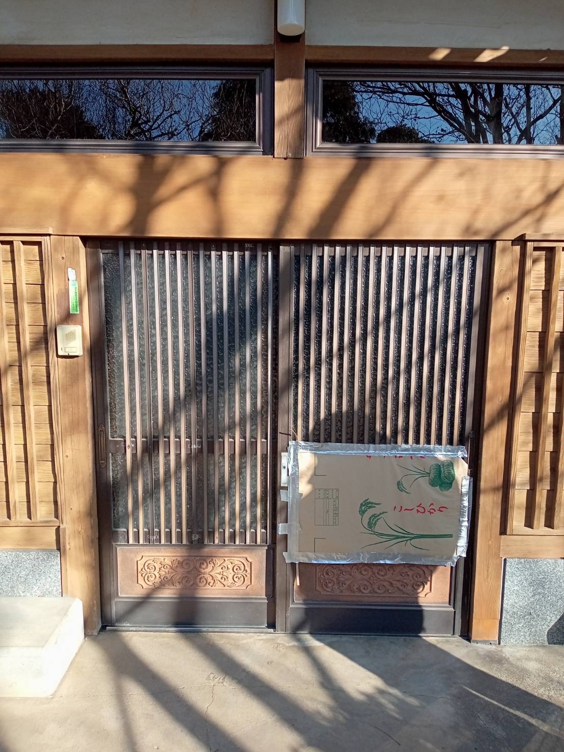 下妻市|YKKドアリモ 玄関引戸